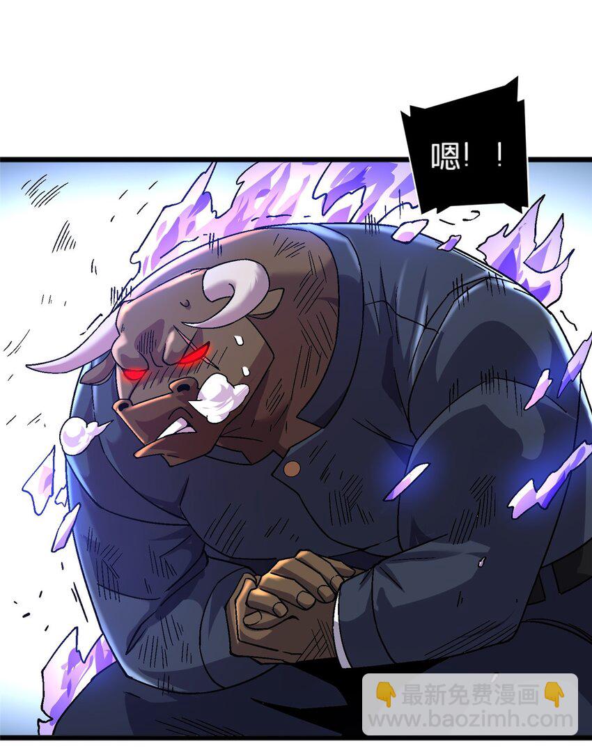 74 和谐共处-第74话