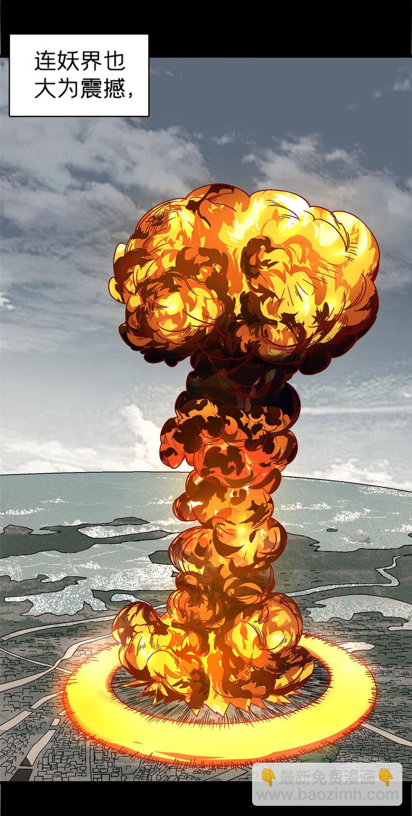 74 和谐共处-第74话