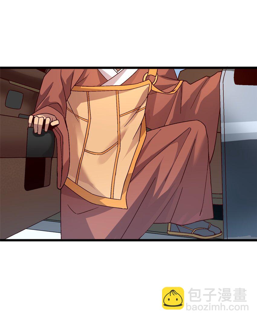 76 宗警联合会议-第76话