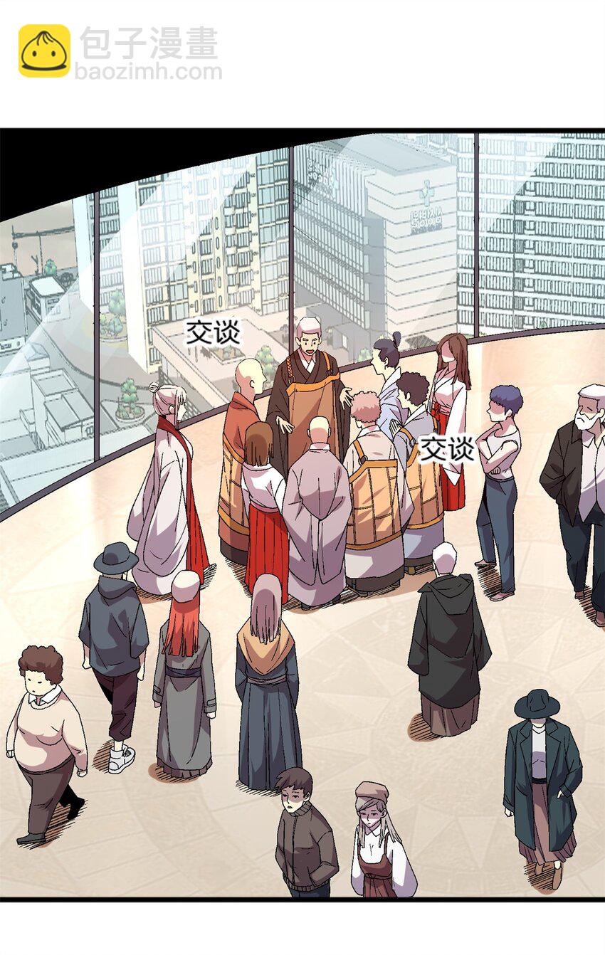 78 白狐黑狸-第78话