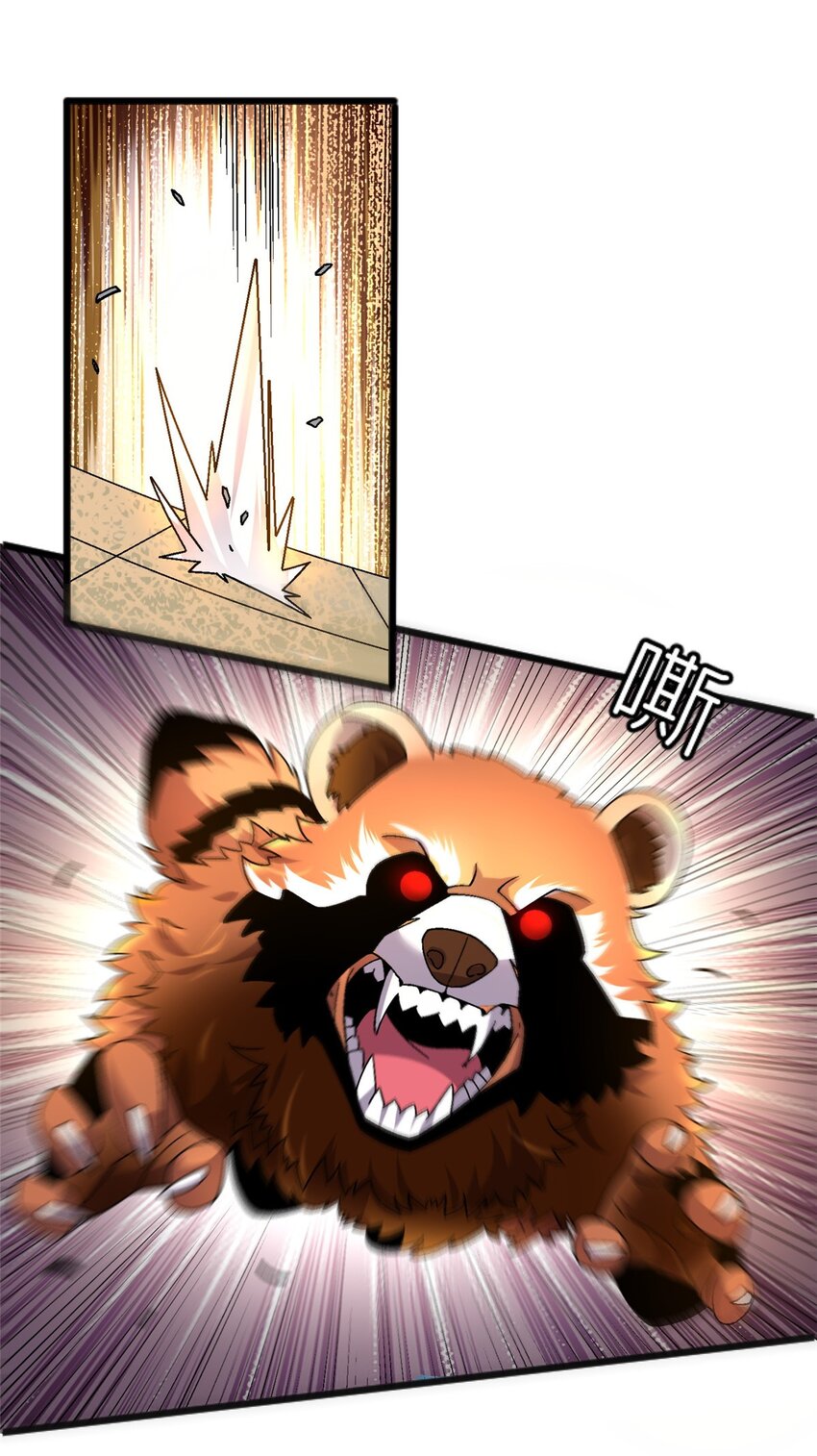 80 掌下留人！-第80话