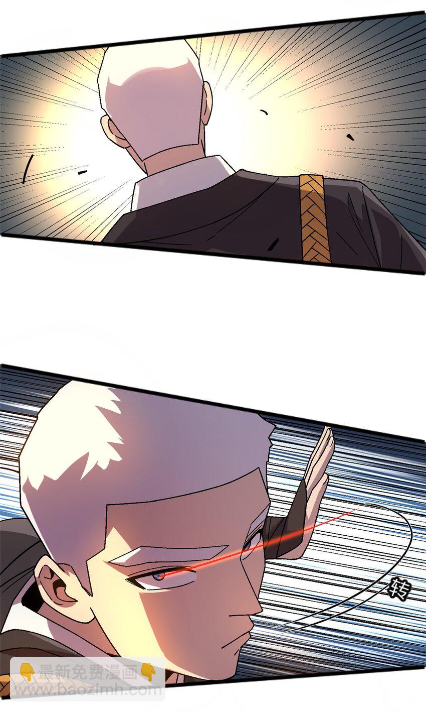 80 掌下留人！-第80话