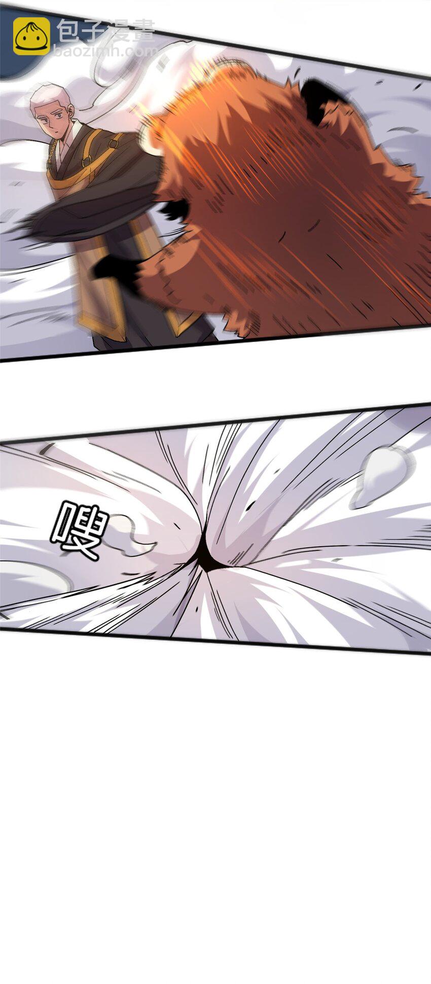 80 掌下留人！-第80话