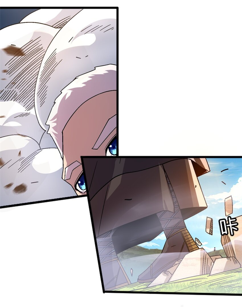 80 掌下留人！-第80话