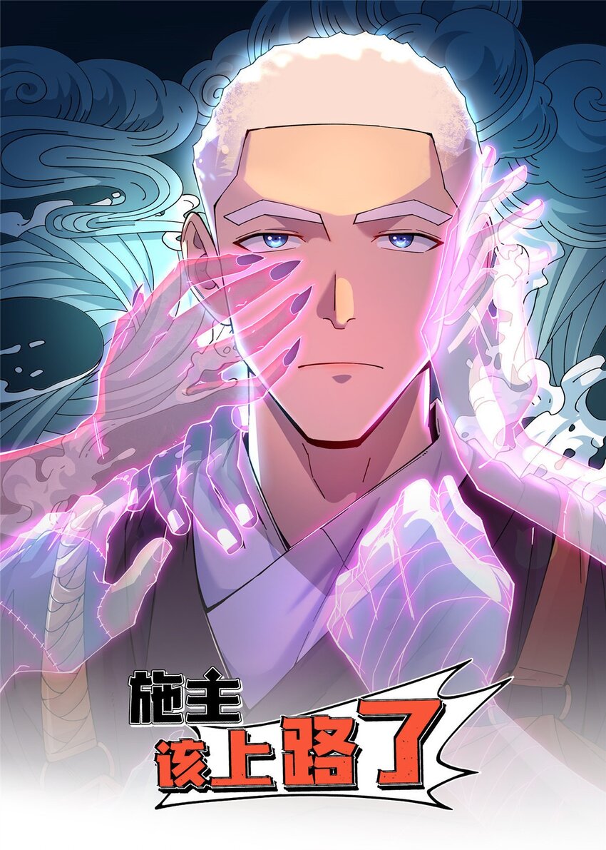 82 好好学习，天天向上！（完结）-第82话