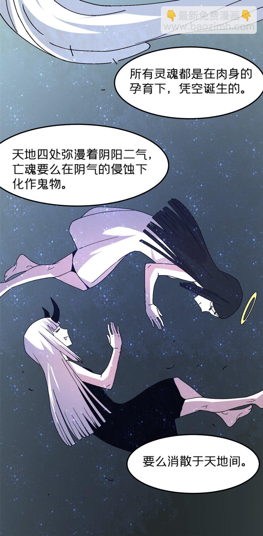 82 好好学习，天天向上！（完结）-第82话