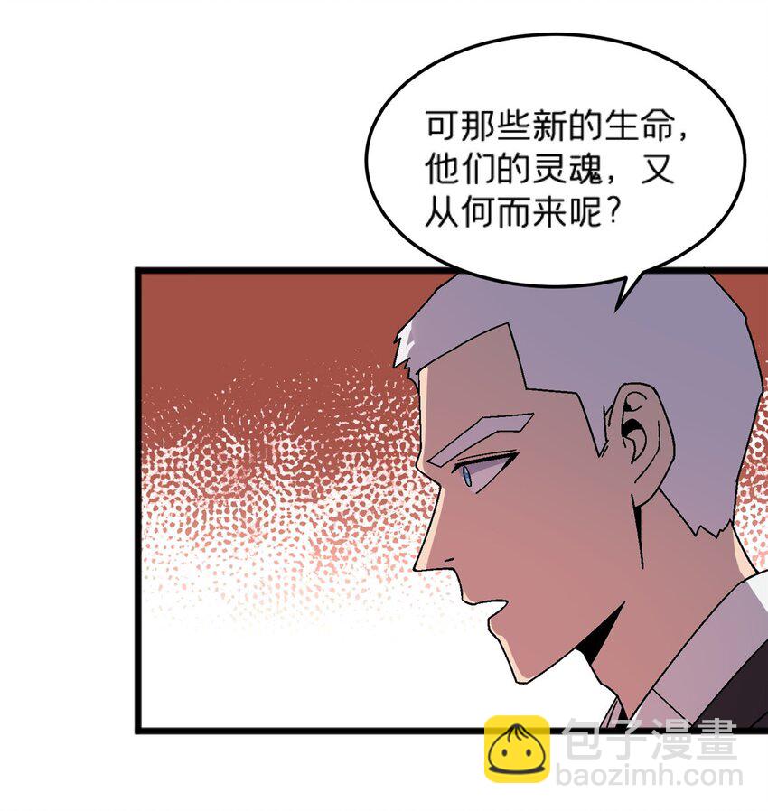 82 好好学习，天天向上！（完结）-第82话