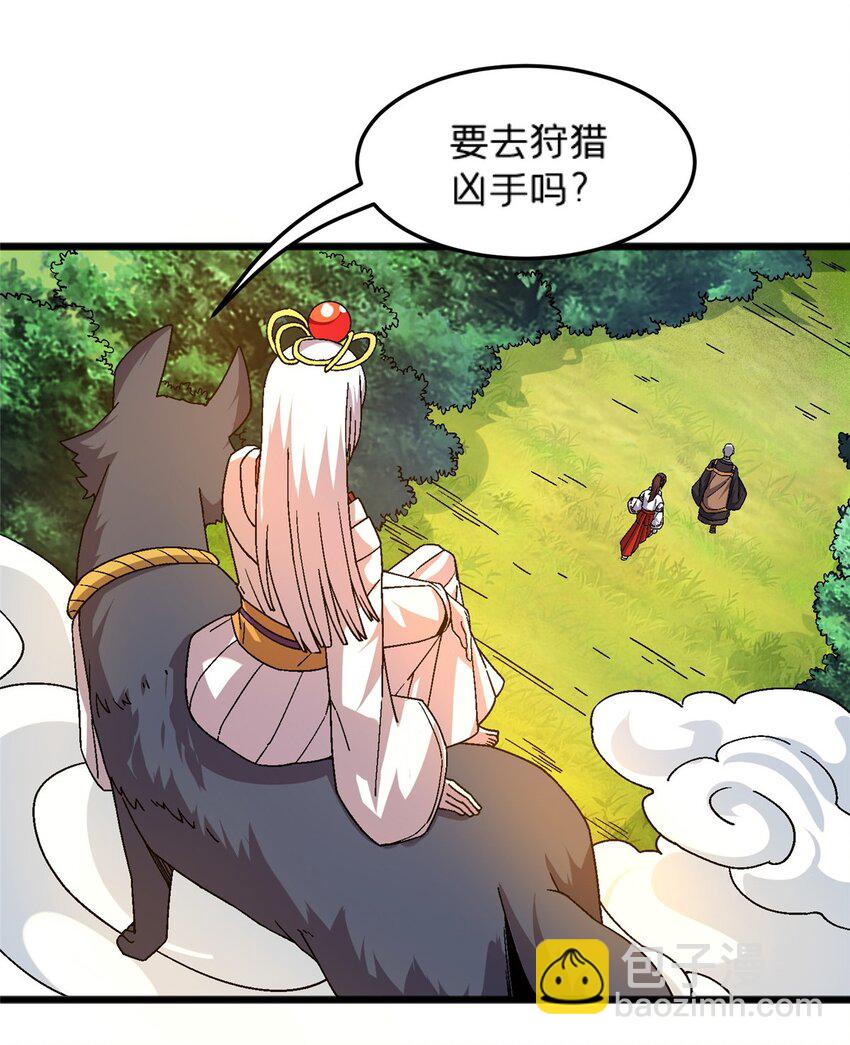 82 好好学习，天天向上！（完结）-第82话