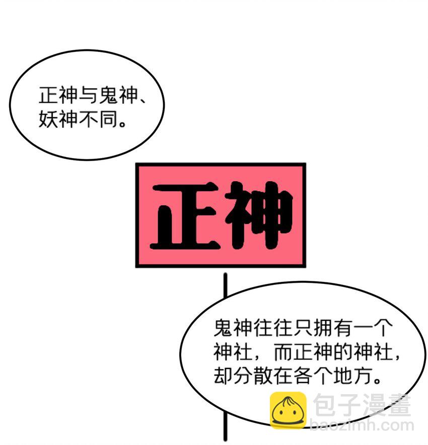 82 好好学习，天天向上！（完结）-第82话