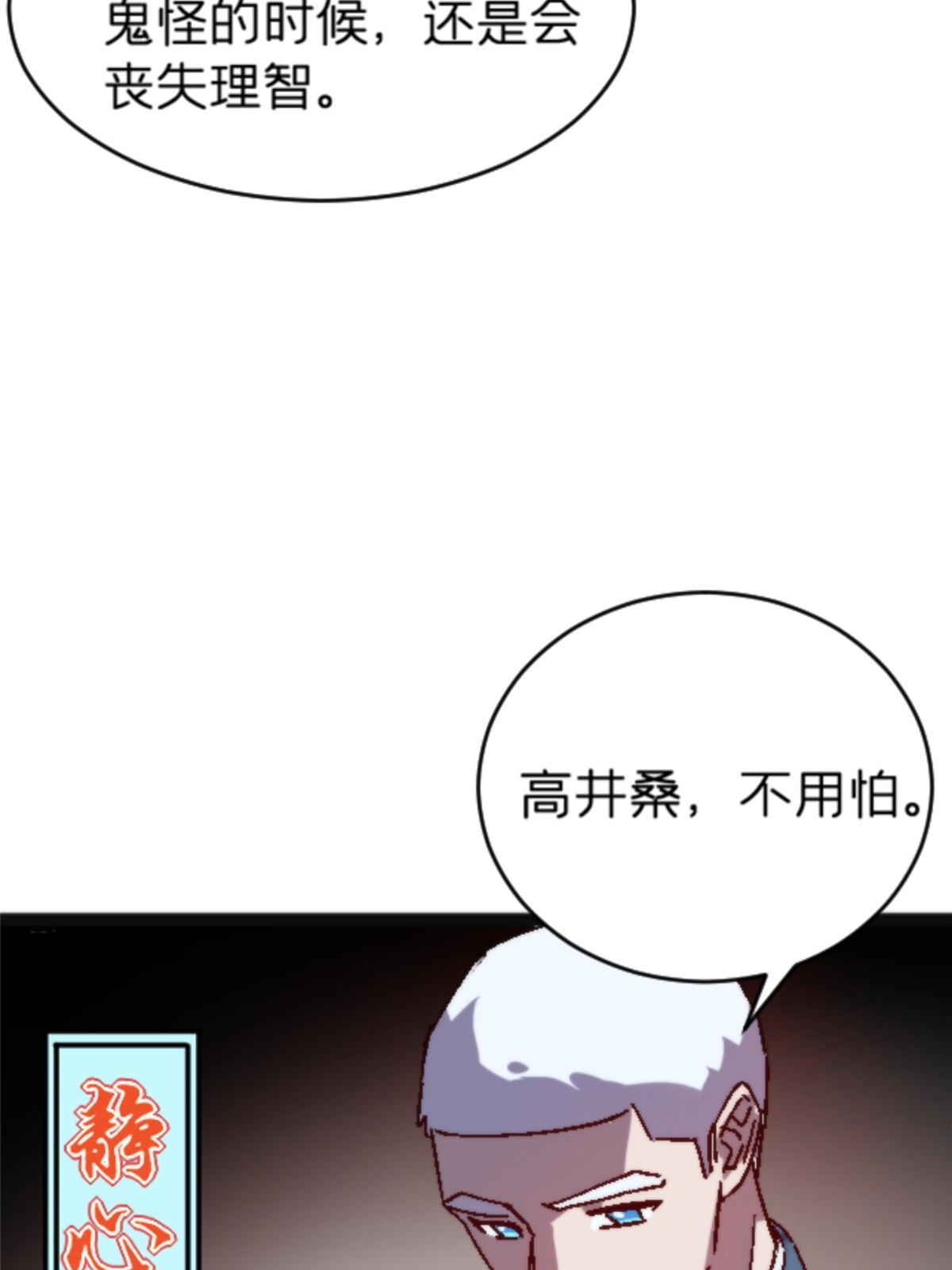 10 笼中鸟(1/2)-第10话