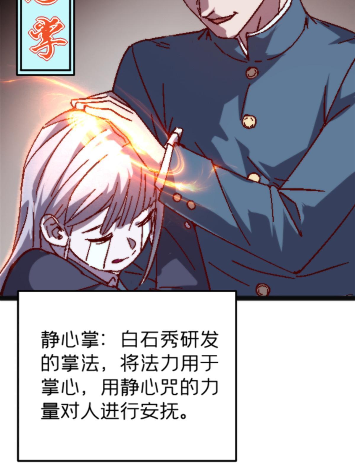 10 笼中鸟(1/2)-第10话