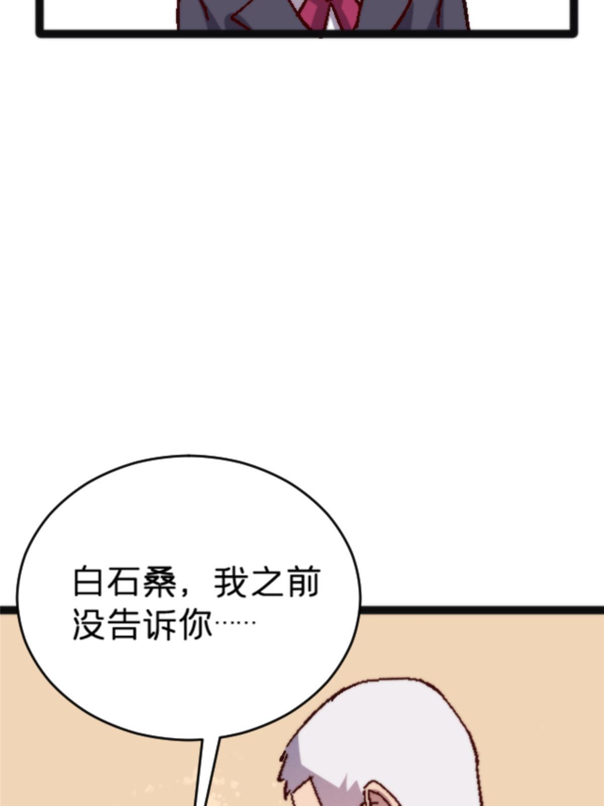 10 笼中鸟(1/2)-第10话