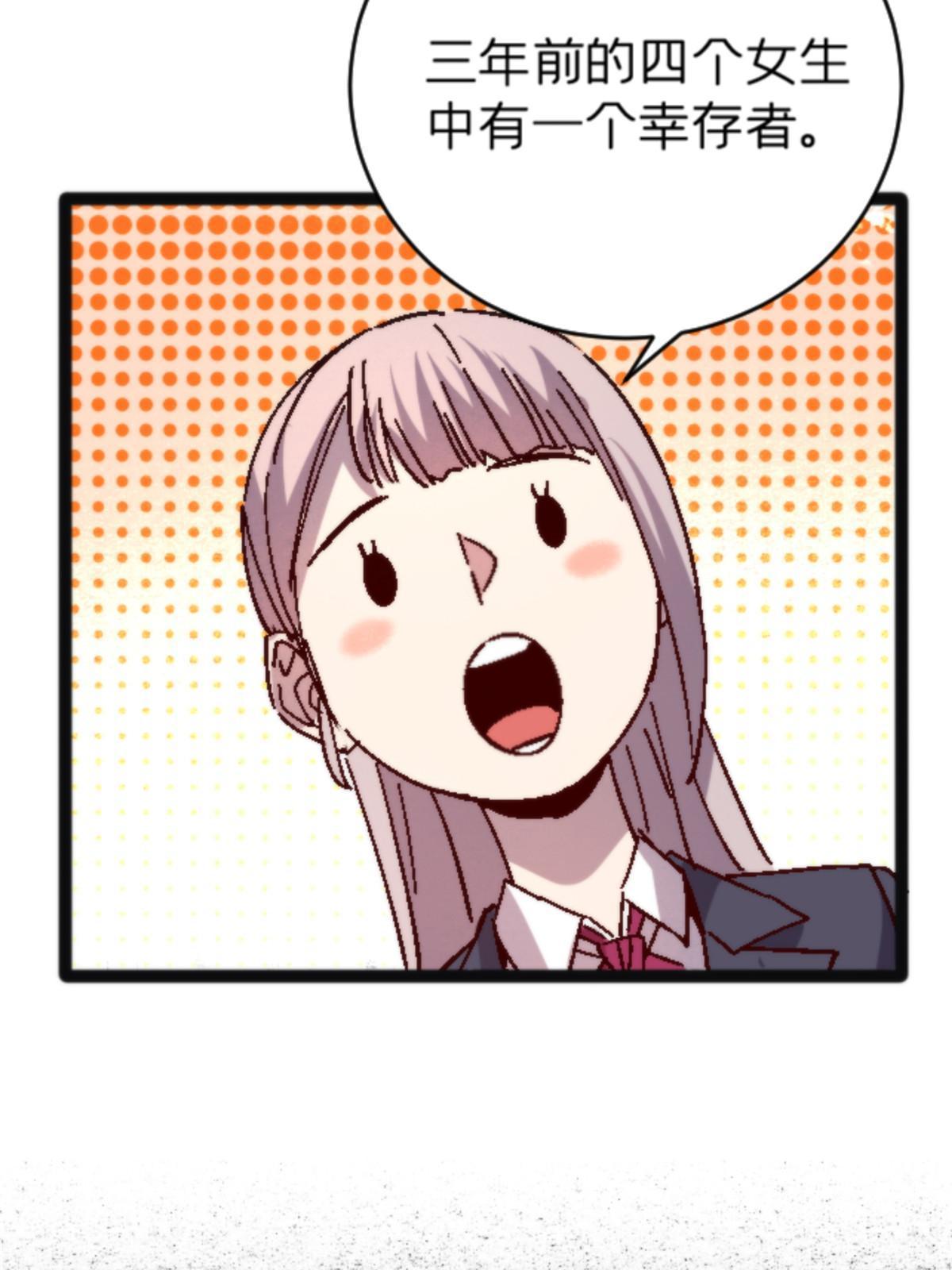 10 笼中鸟(1/2)-第10话