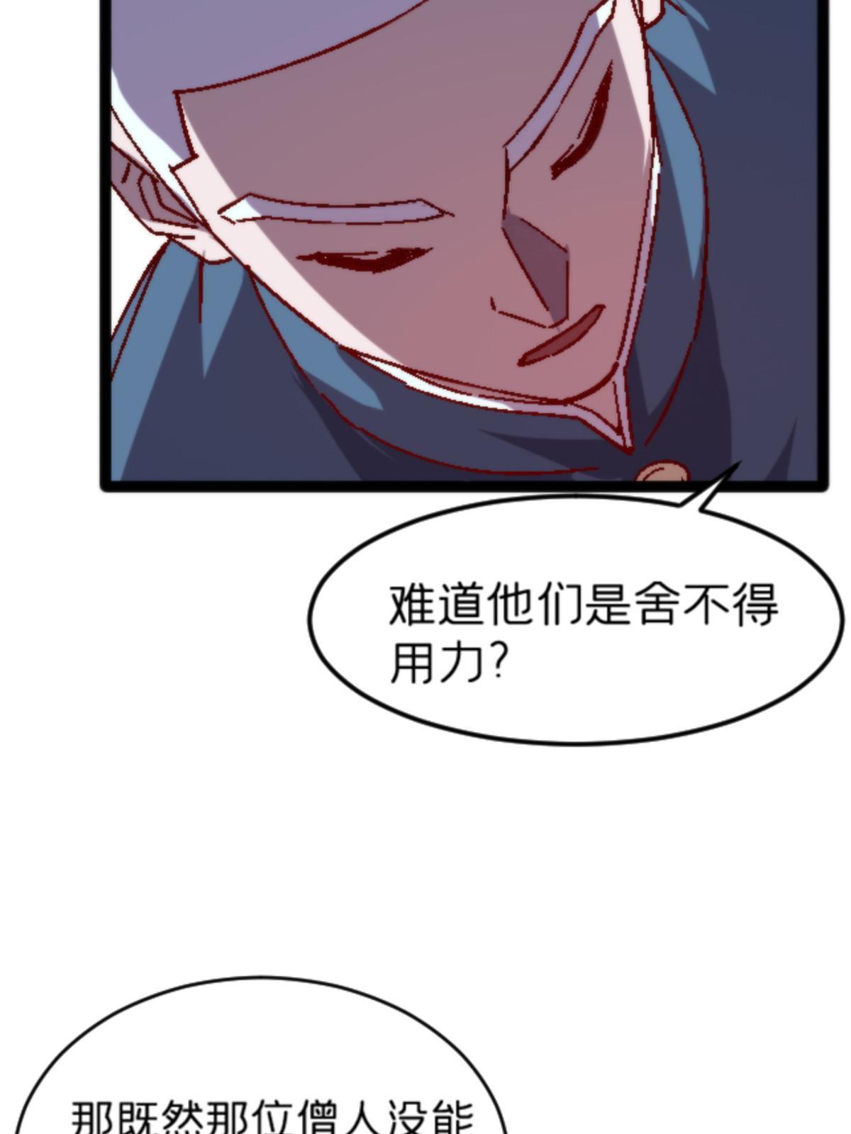 10 笼中鸟(1/2)-第10话