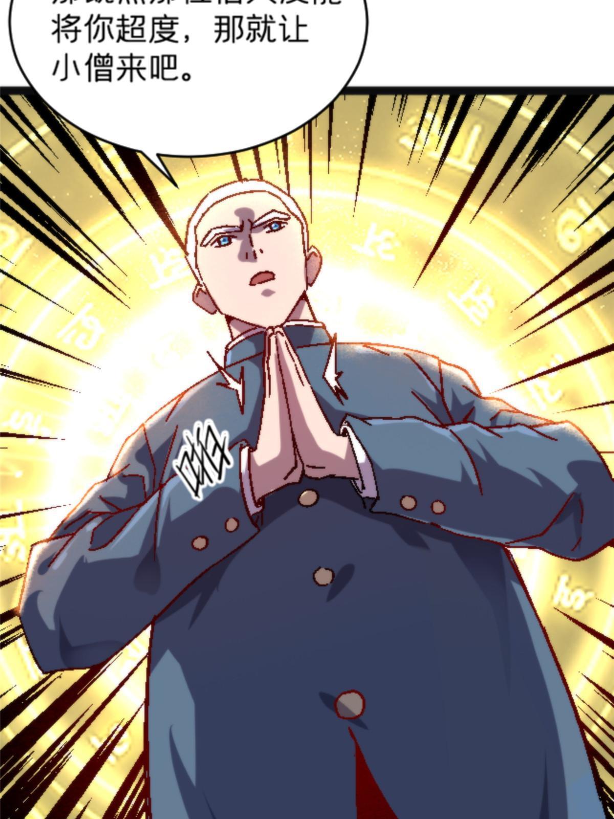 10 笼中鸟(1/2)-第10话