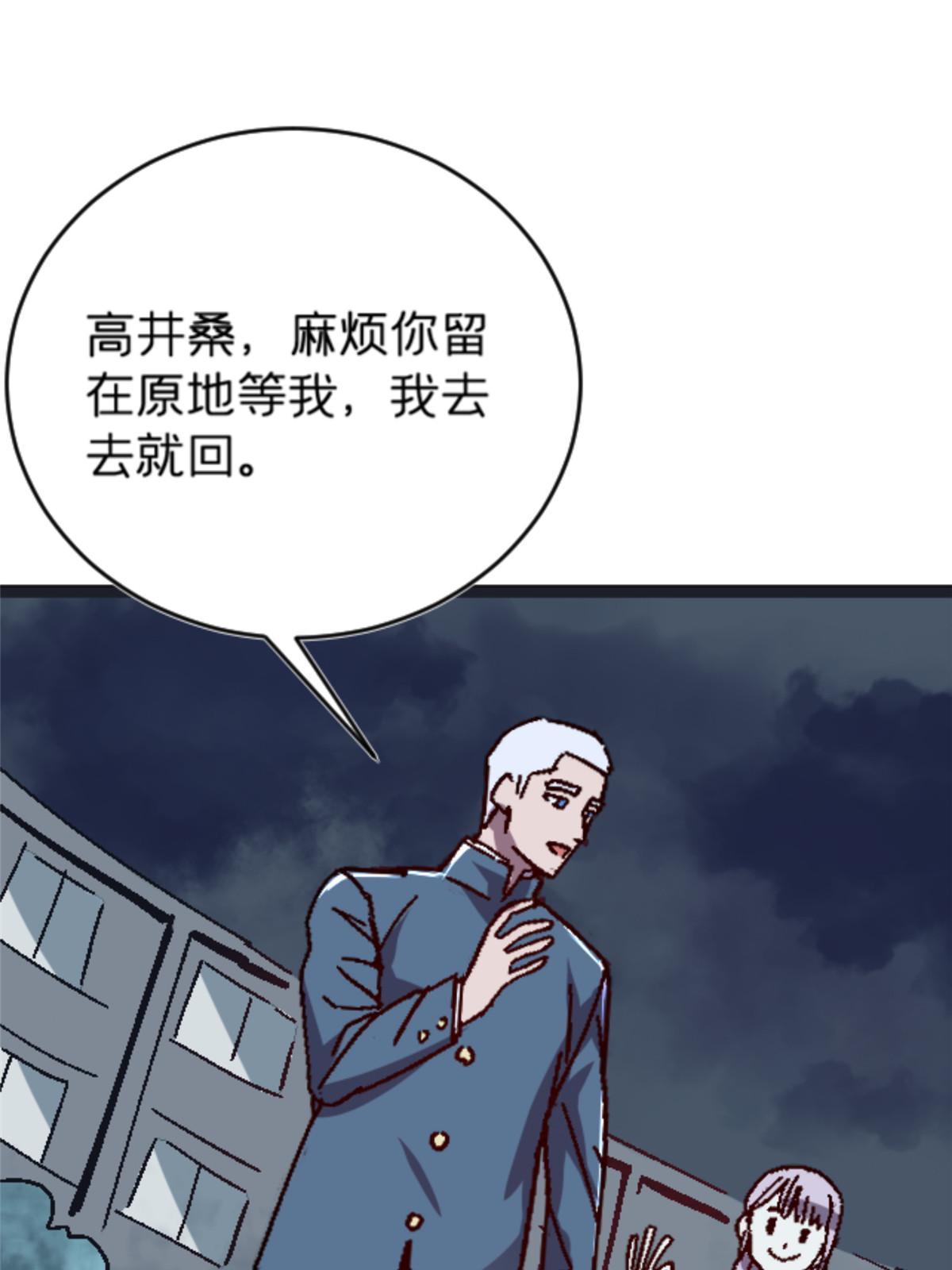 10 笼中鸟(1/2)-第10话