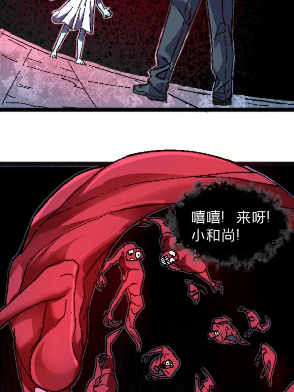 10 笼中鸟(1/2)-第10话