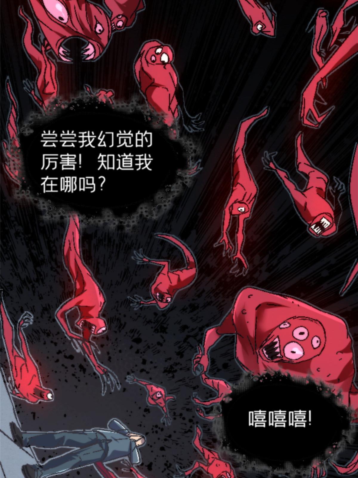 10 笼中鸟(1/2)-第10话