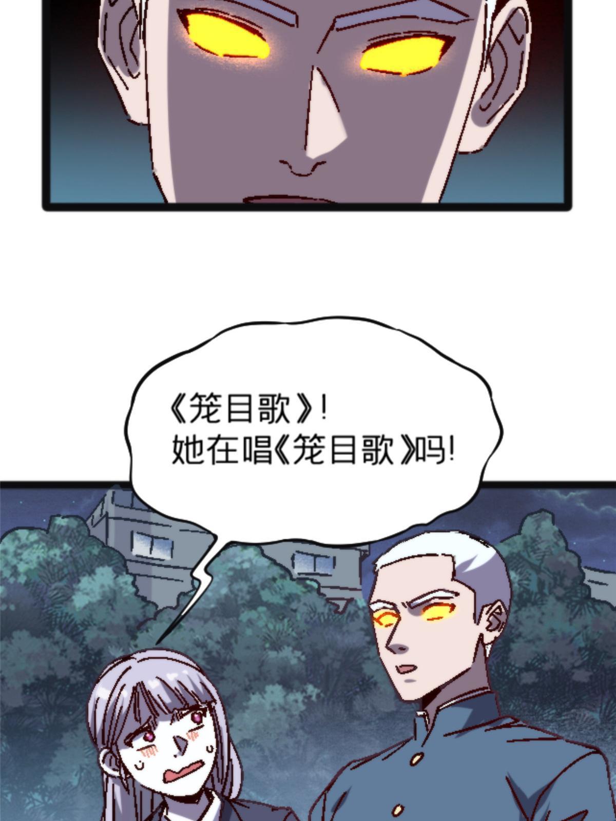 10 笼中鸟(1/2)-第10话