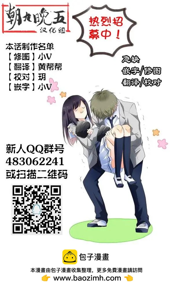 十字道 - 第02回 - 5