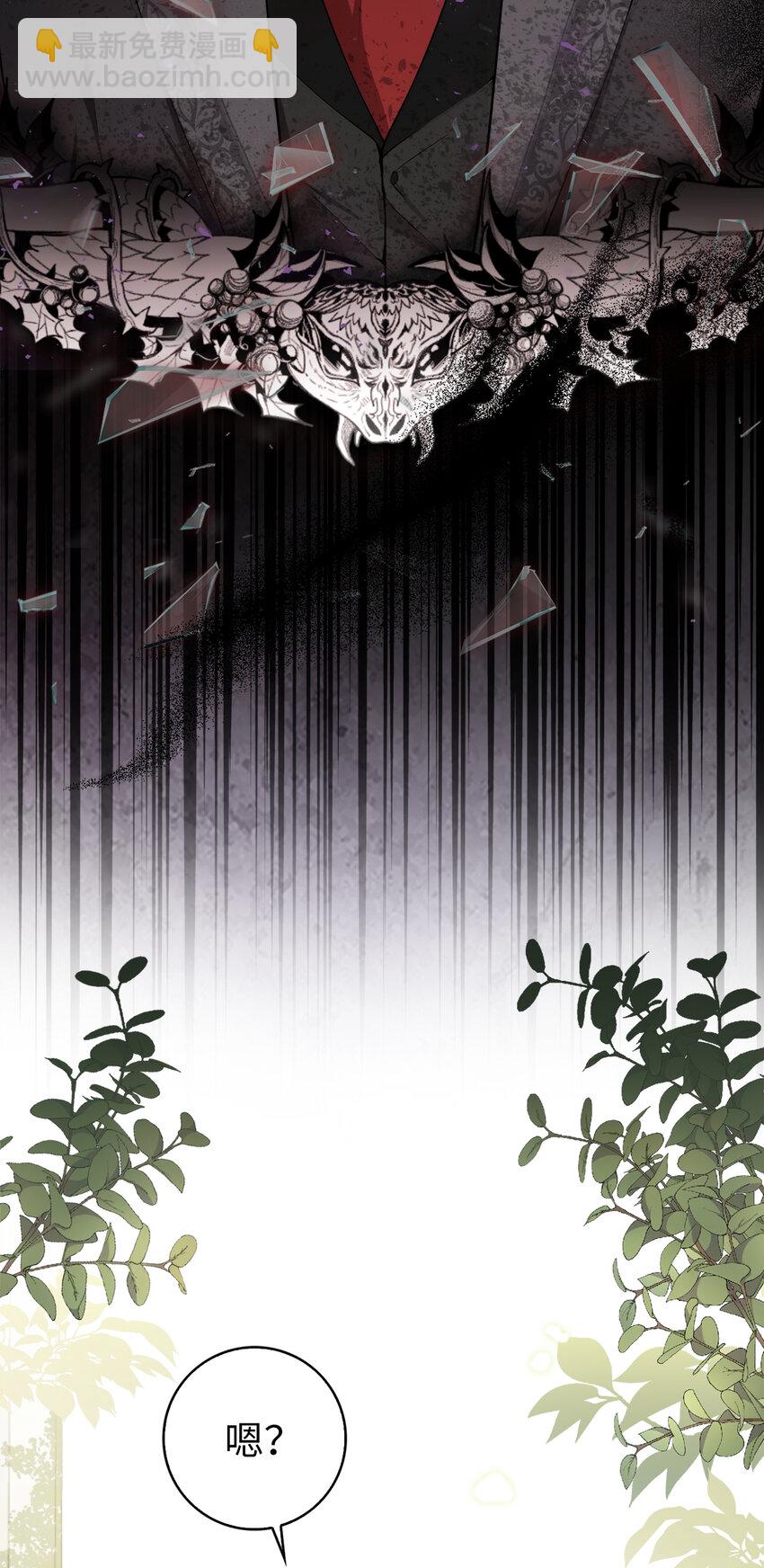 1 我回到了...过去？(1/2)-第2话