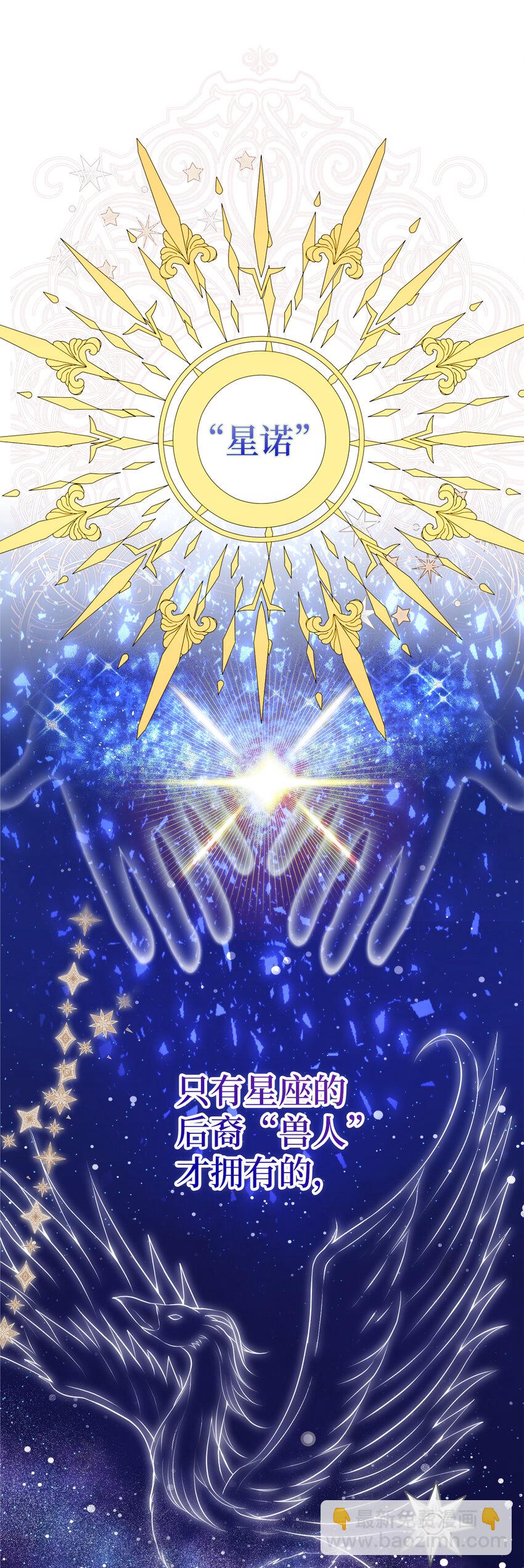 1 我回到了...过去？(1/2)-第2话