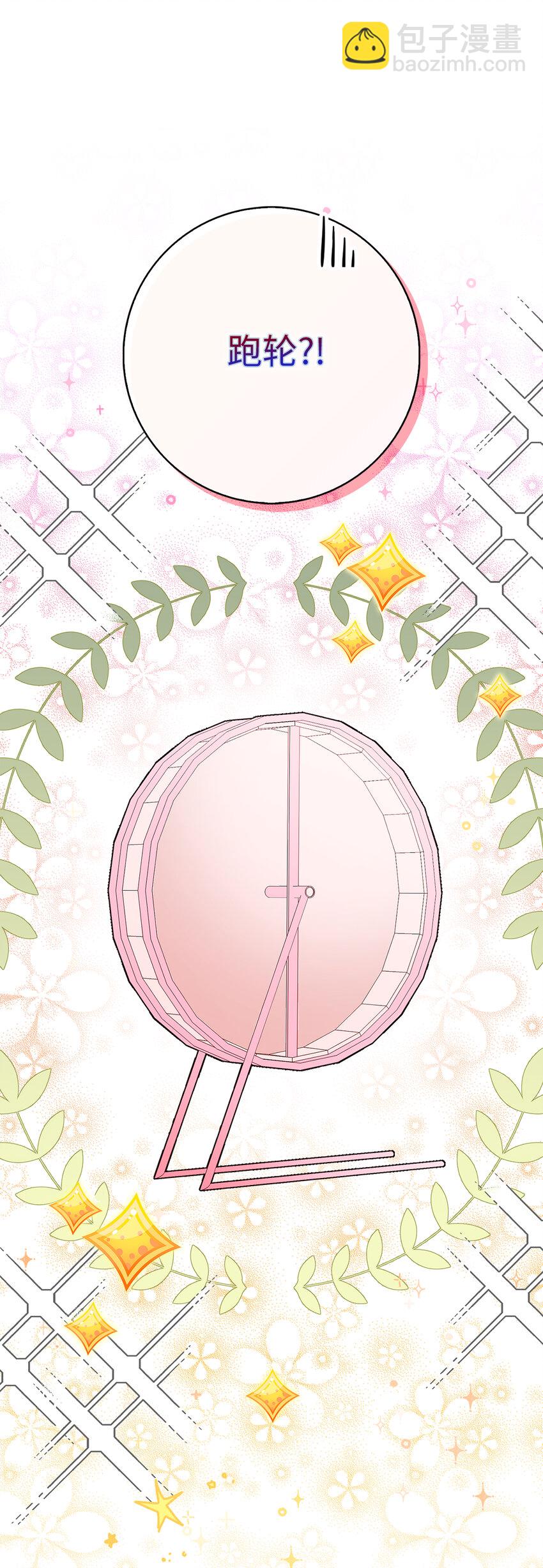 11 奇怪的哥哥(1/2)-第12话