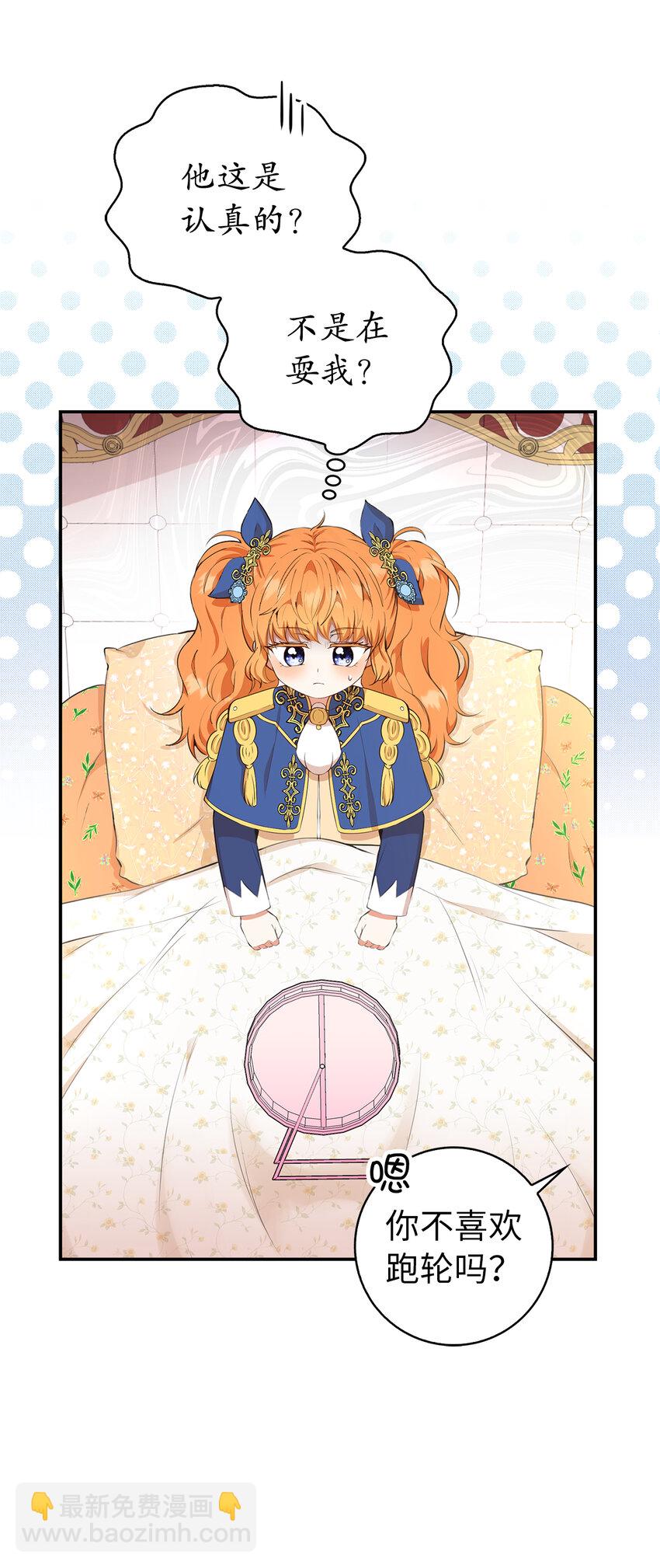 11 奇怪的哥哥(1/2)-第12话