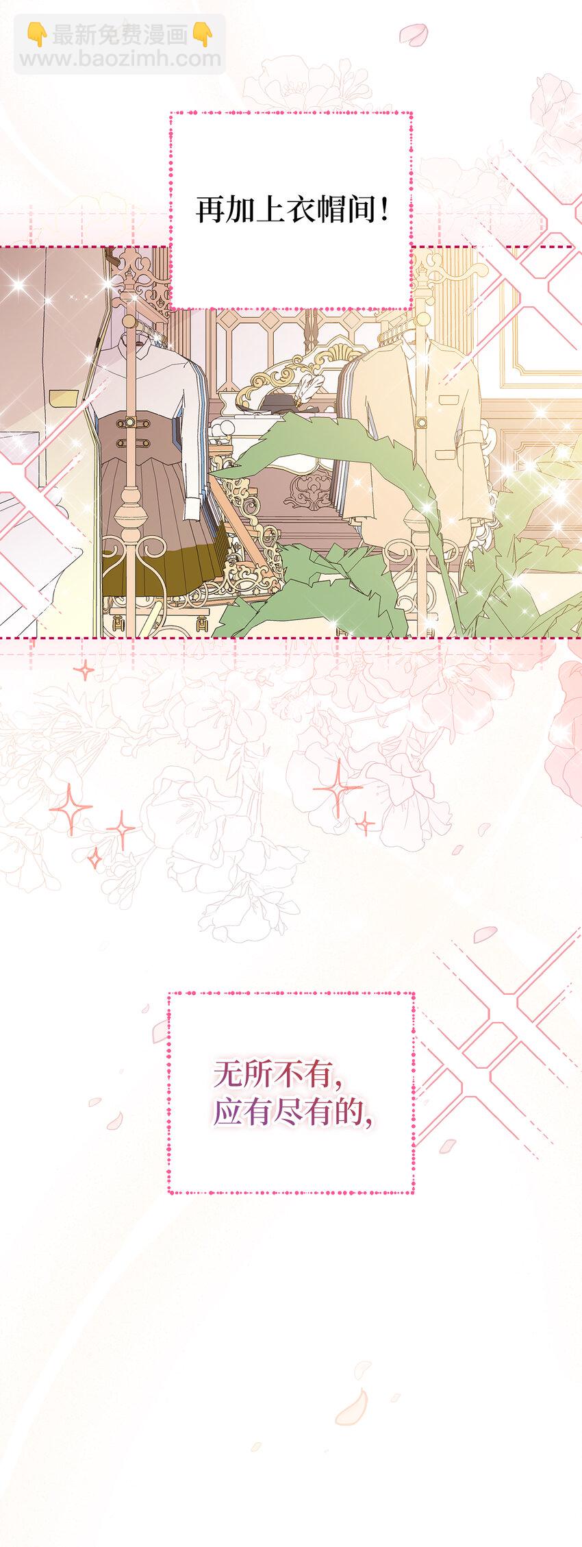 11 奇怪的哥哥(1/2)-第12话