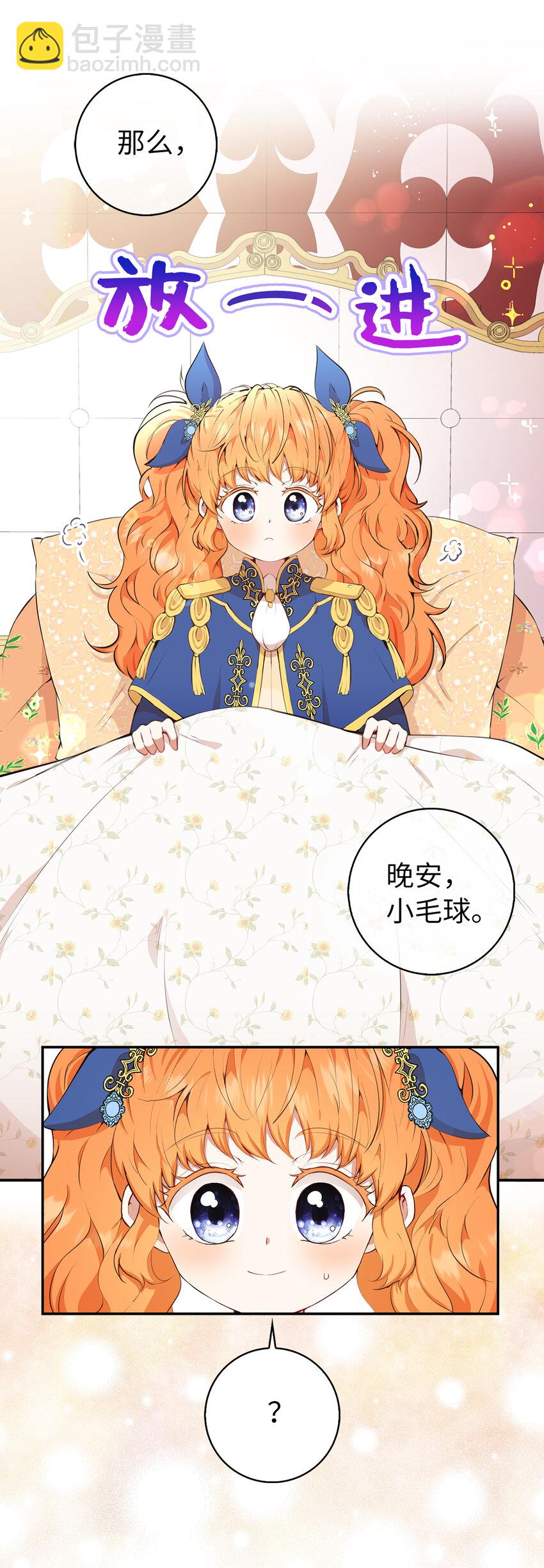 11 奇怪的哥哥(1/2)-第12话