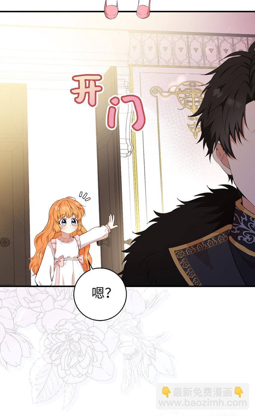 11 奇怪的哥哥(1/2)-第12话