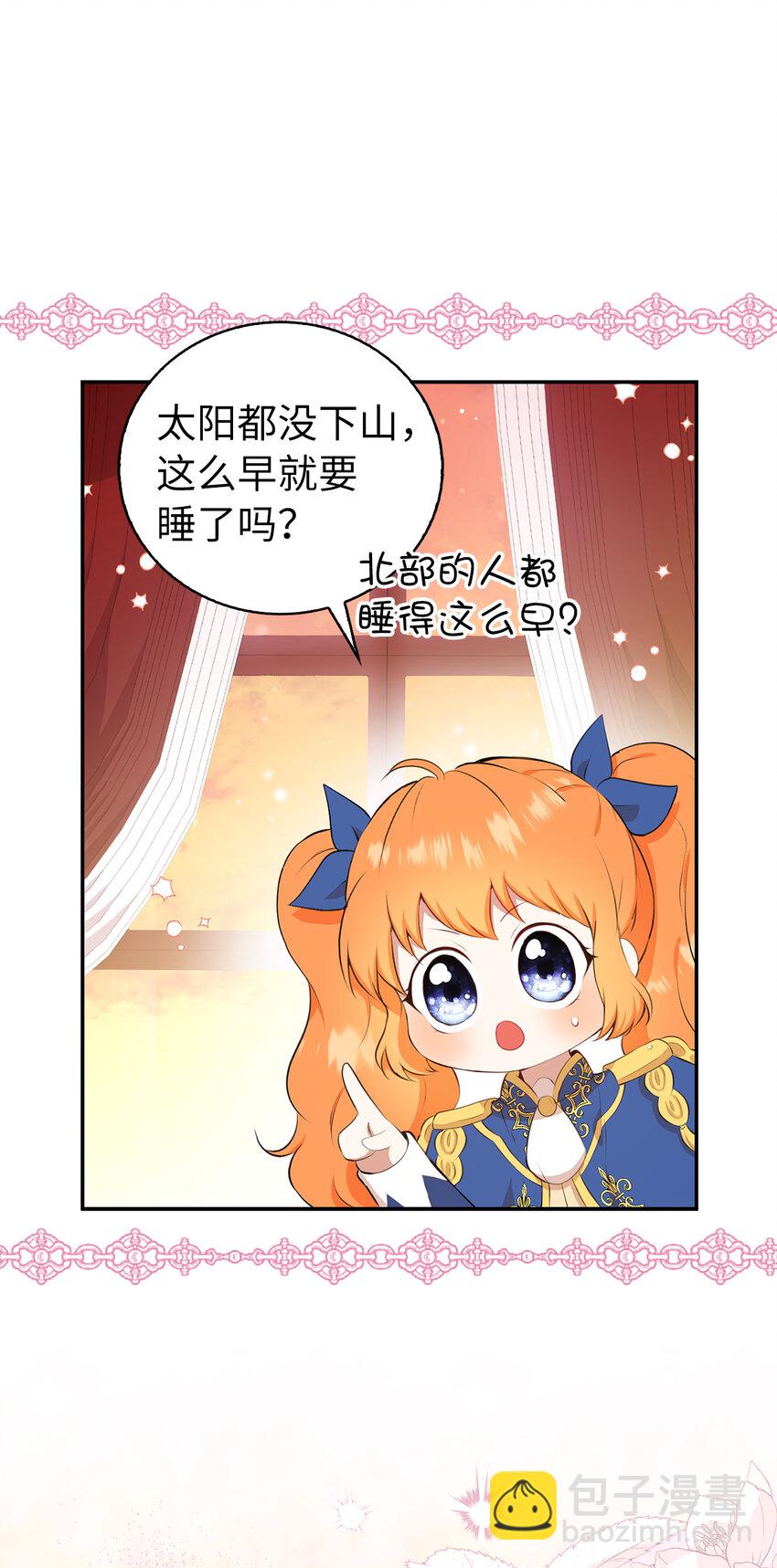 11 奇怪的哥哥(1/2)-第12话