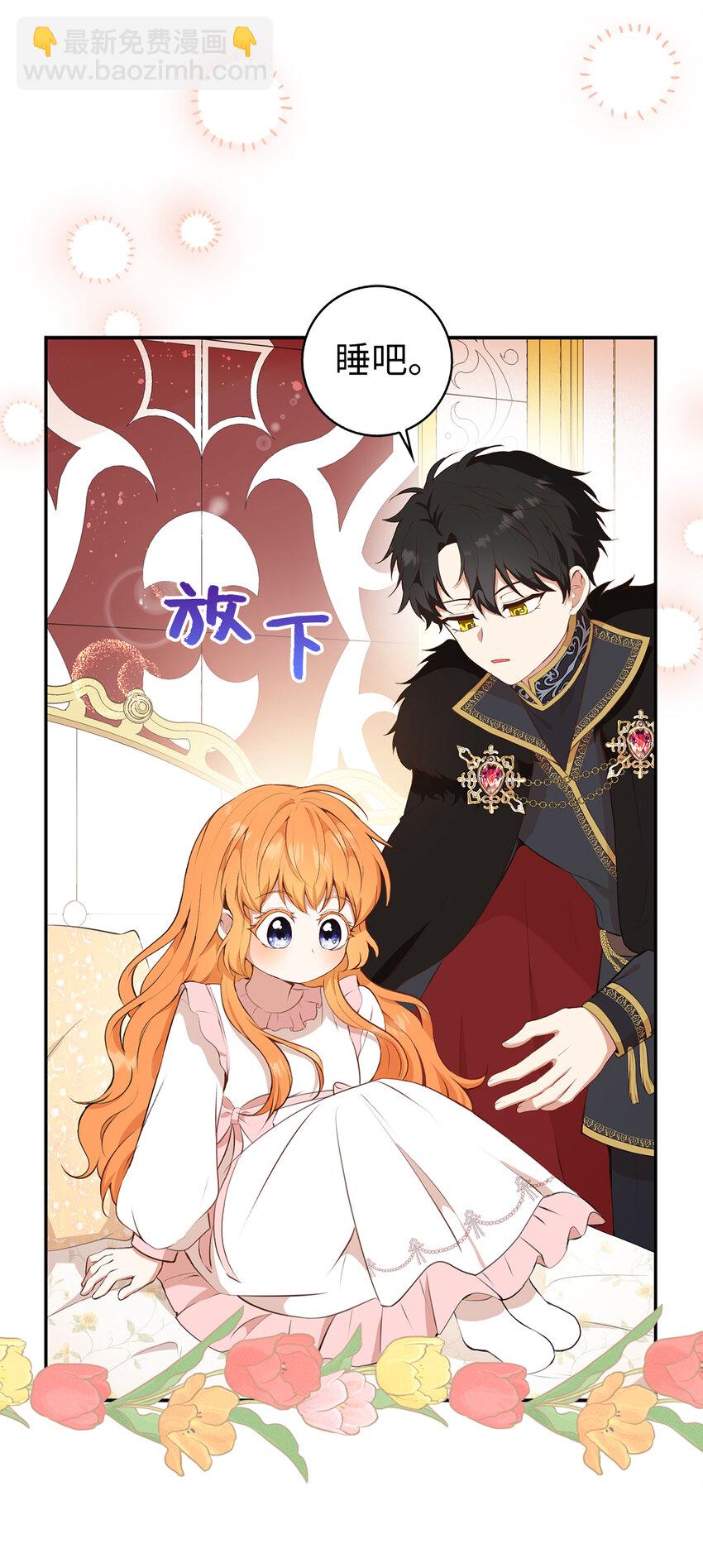 11 奇怪的哥哥(1/2)-第12话