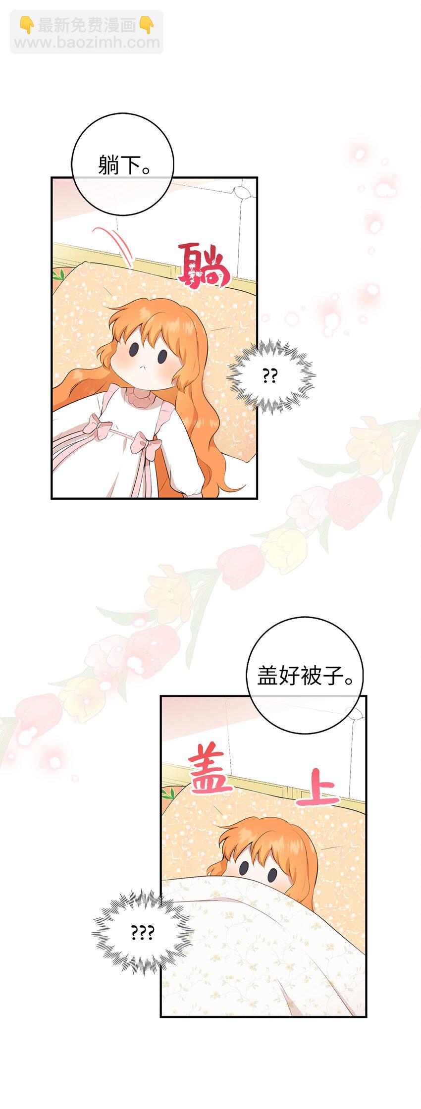 11 奇怪的哥哥(1/2)-第12话