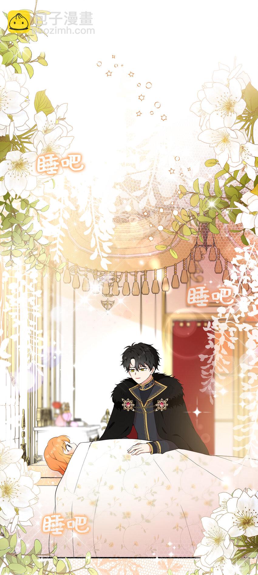 11 奇怪的哥哥(1/2)-第12话