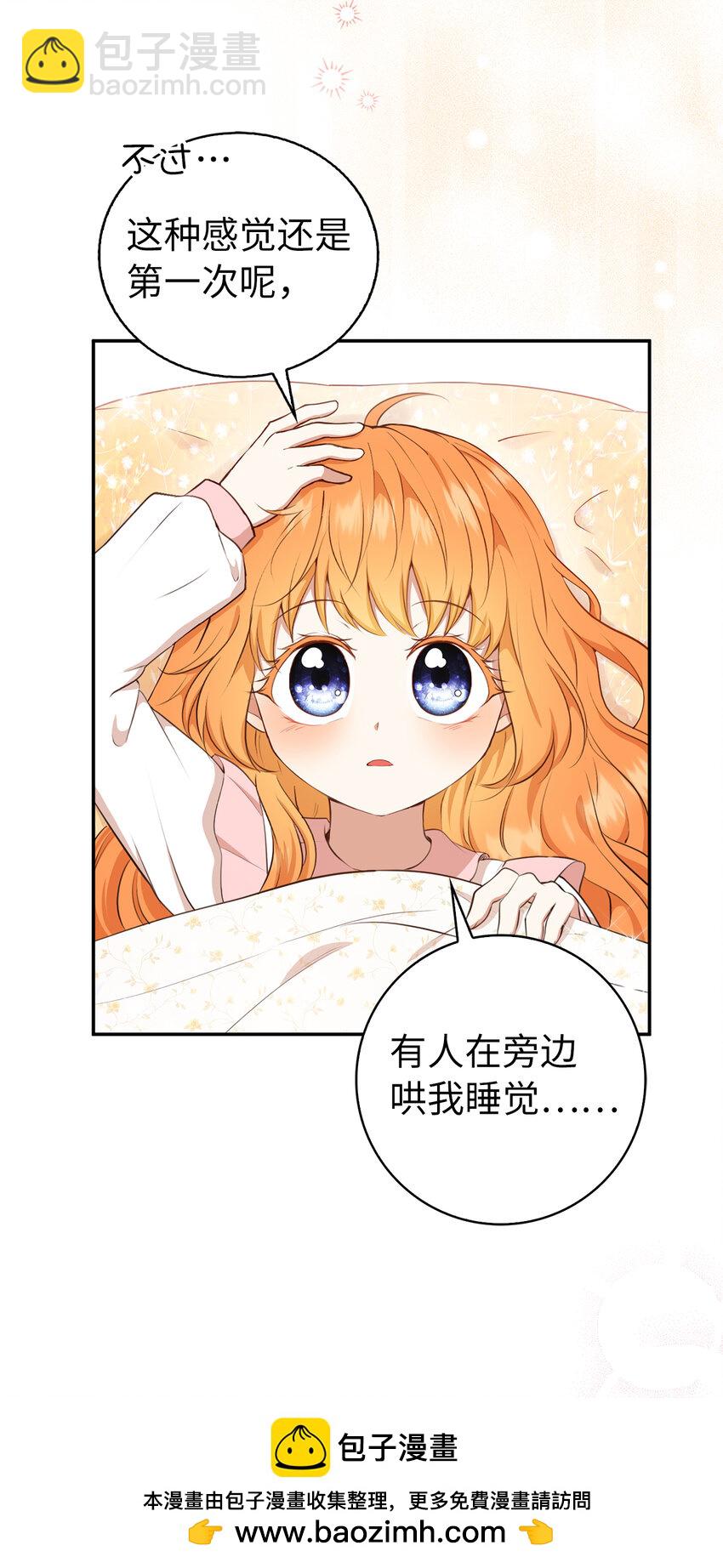 11 奇怪的哥哥(1/2)-第12话