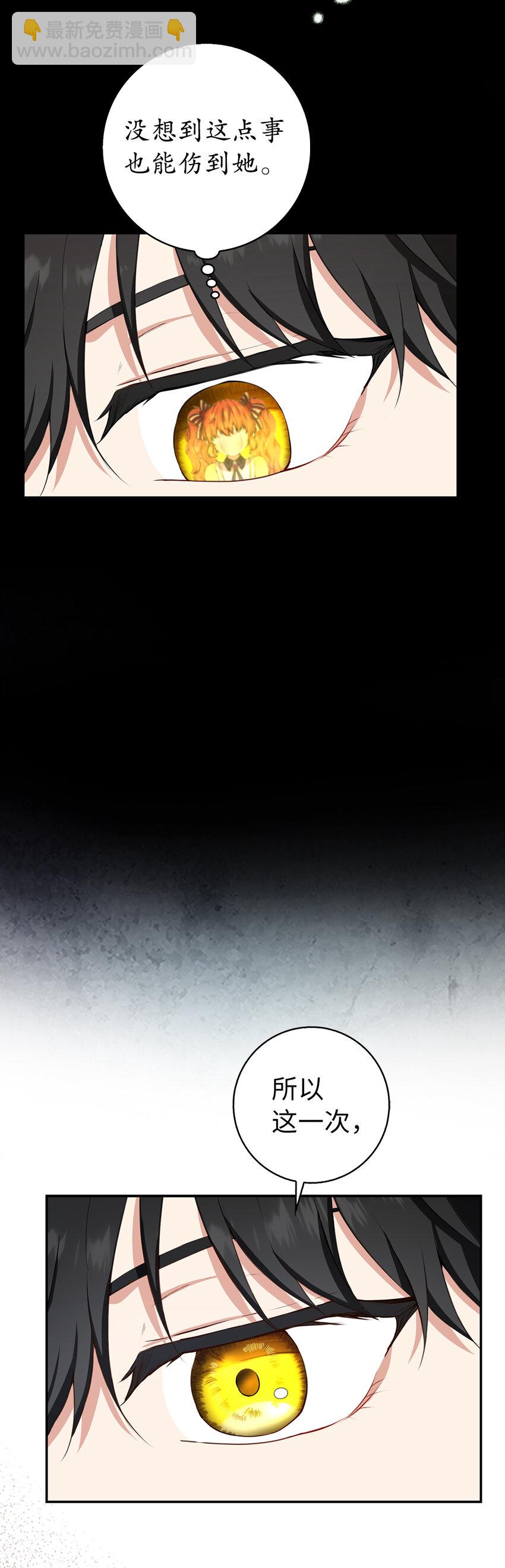 13 星座大人降临(1/2)-第14话