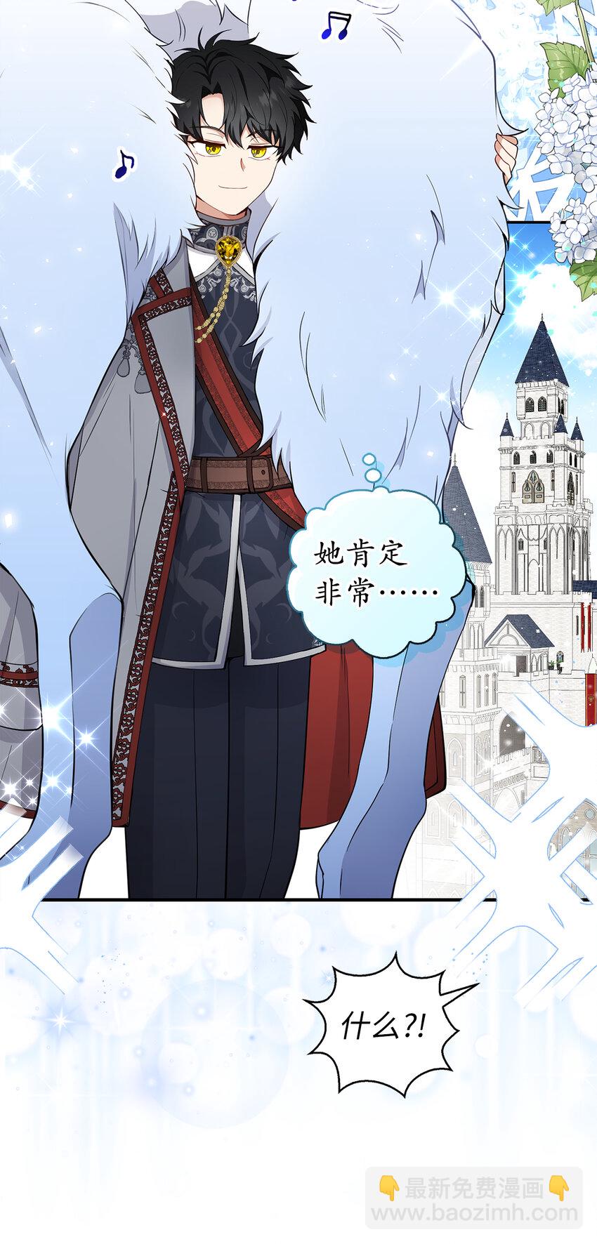 13 星座大人降临(1/2)-第14话