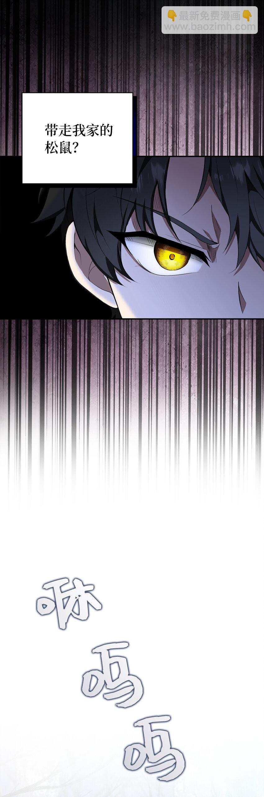 13 星座大人降临(1/2)-第14话