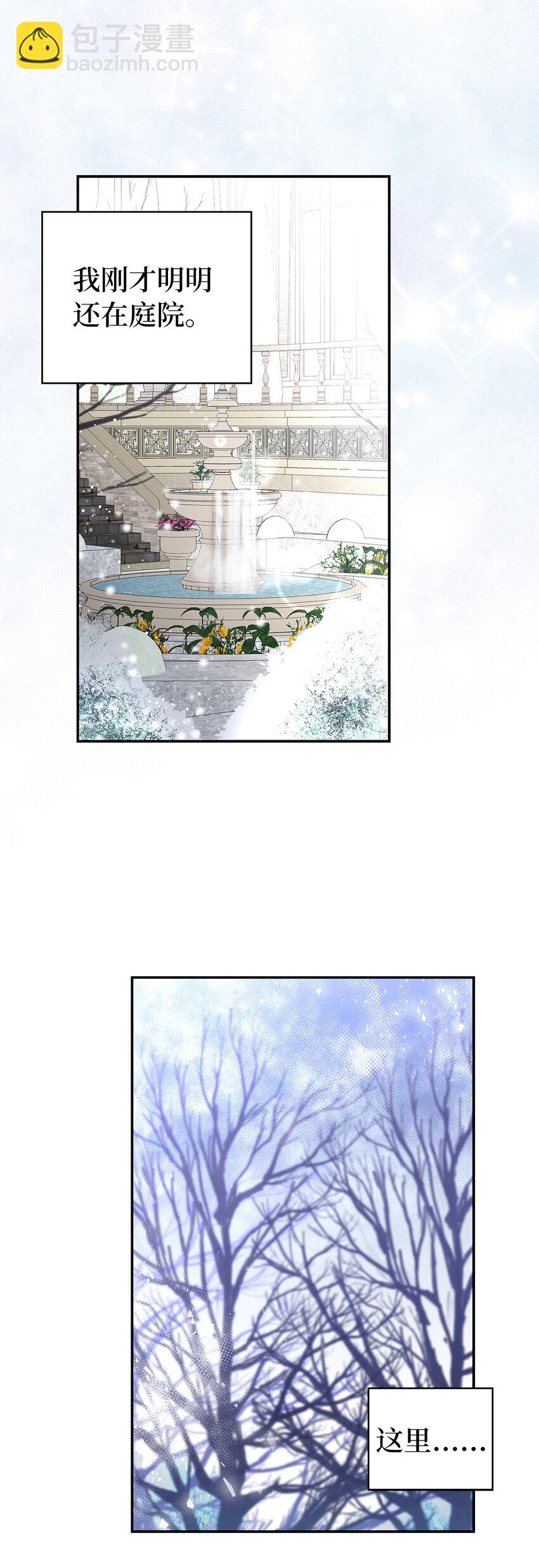 13 星座大人降临(1/2)-第14话