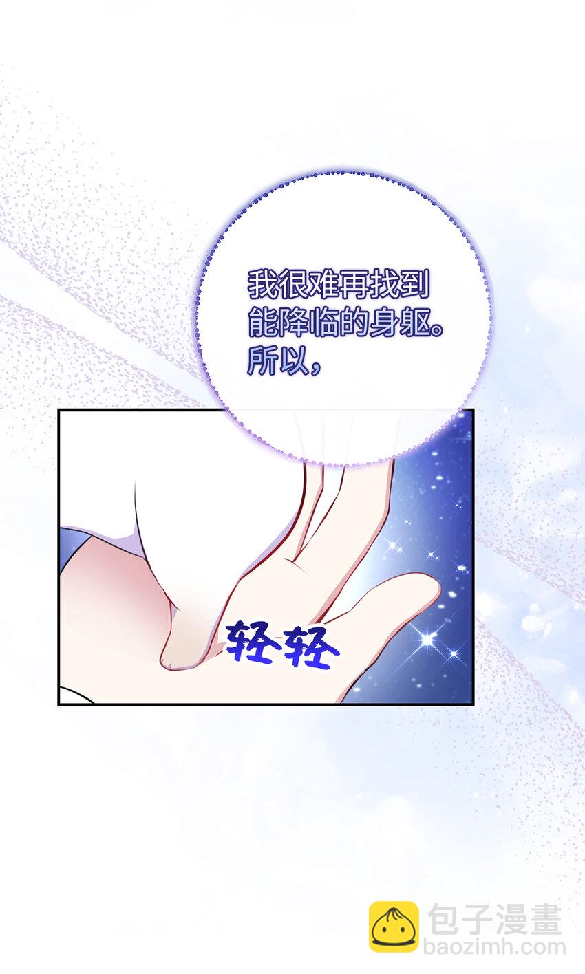 13 星座大人降临(1/2)-第14话