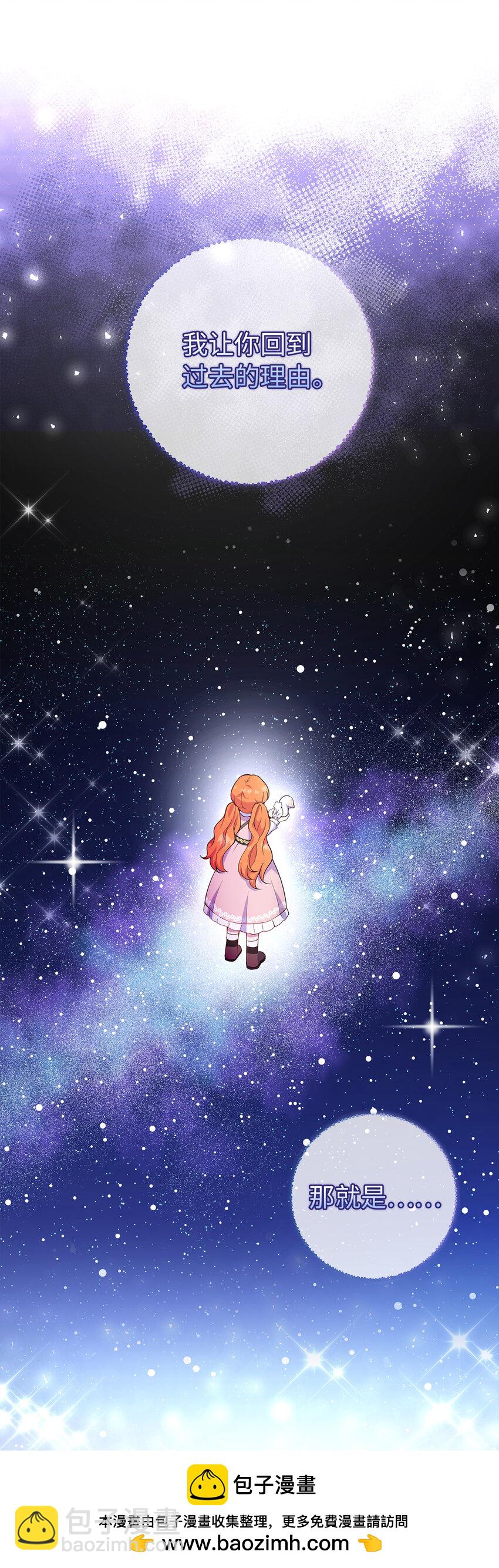 13 星座大人降临(1/2)-第14话