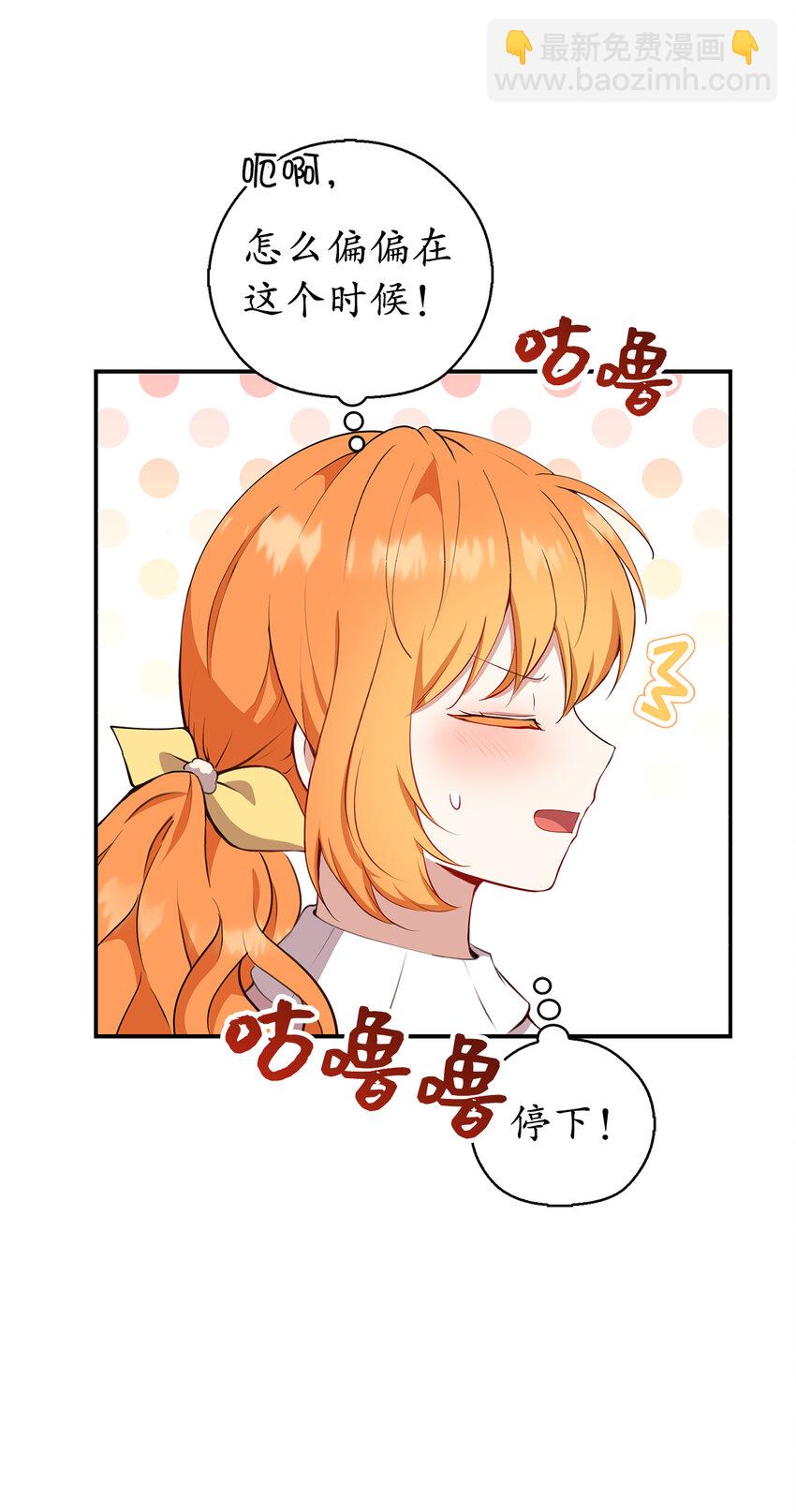 15 花花公子的诱惑(1/2)-第16话