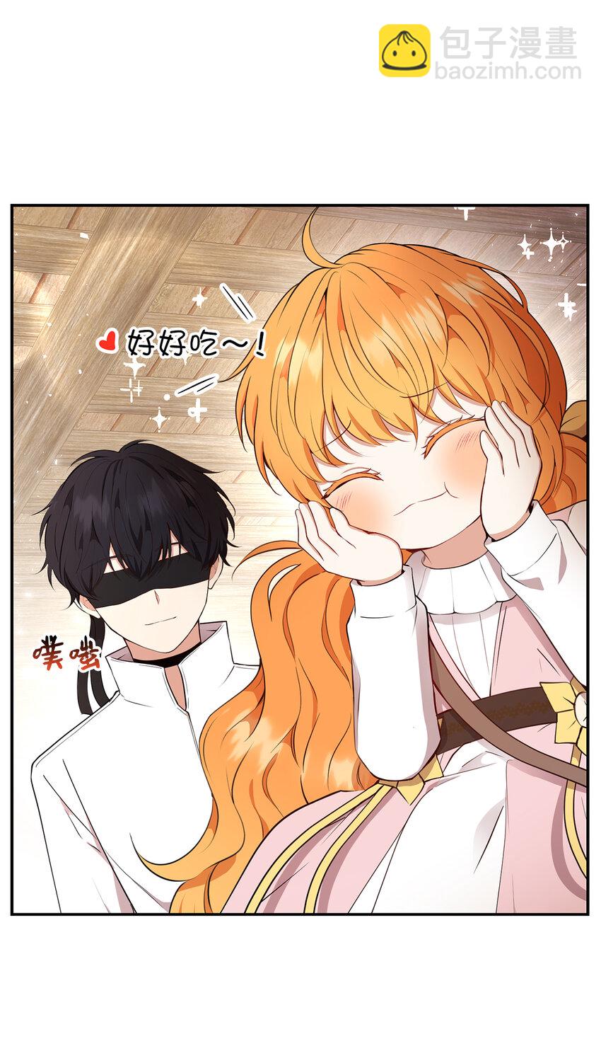 15 花花公子的诱惑(1/2)-第16话