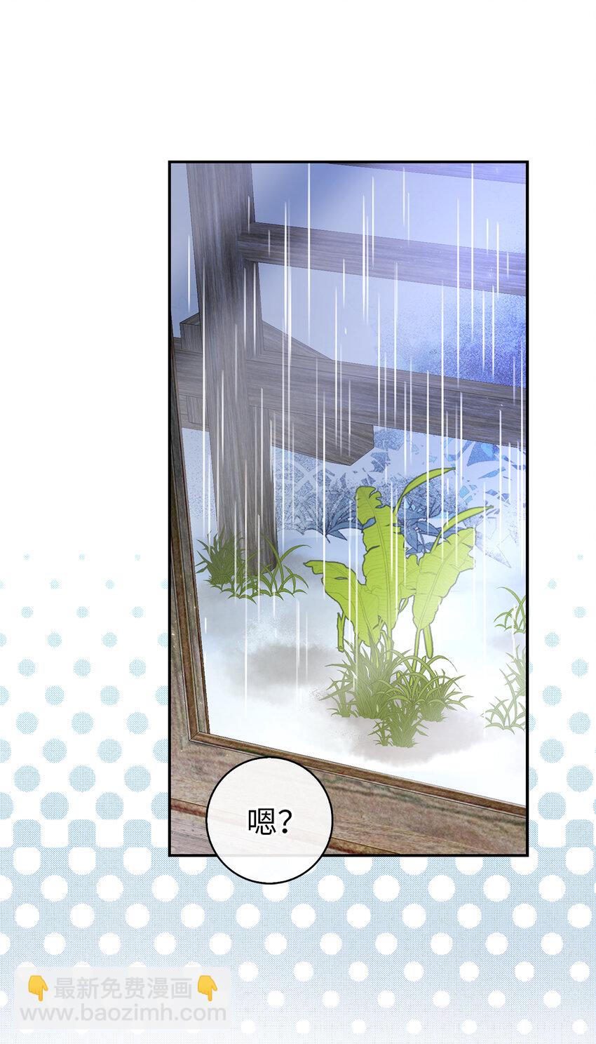 15 花花公子的诱惑(1/2)-第16话