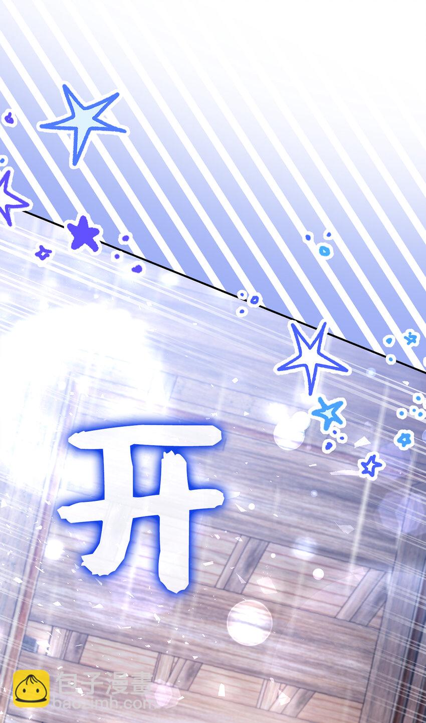 15 花花公子的诱惑(1/2)-第16话