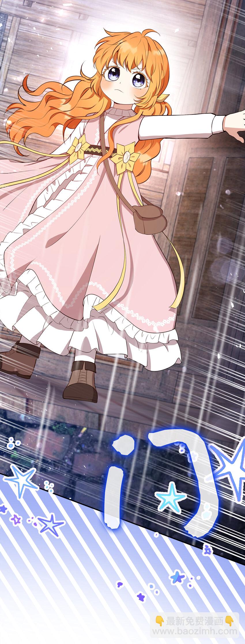 15 花花公子的诱惑(1/2)-第16话