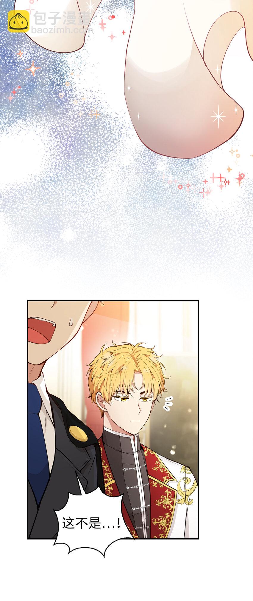 19 谈判的筹码(1/2)-第20话