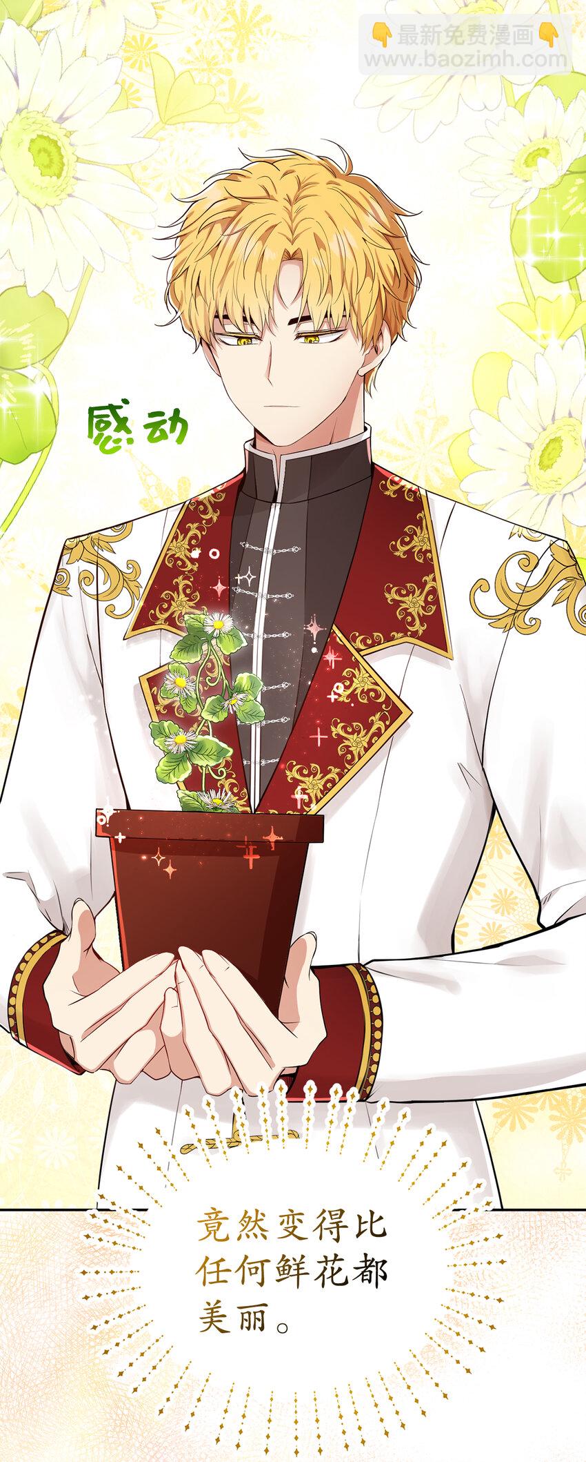 19 谈判的筹码(1/2)-第20话