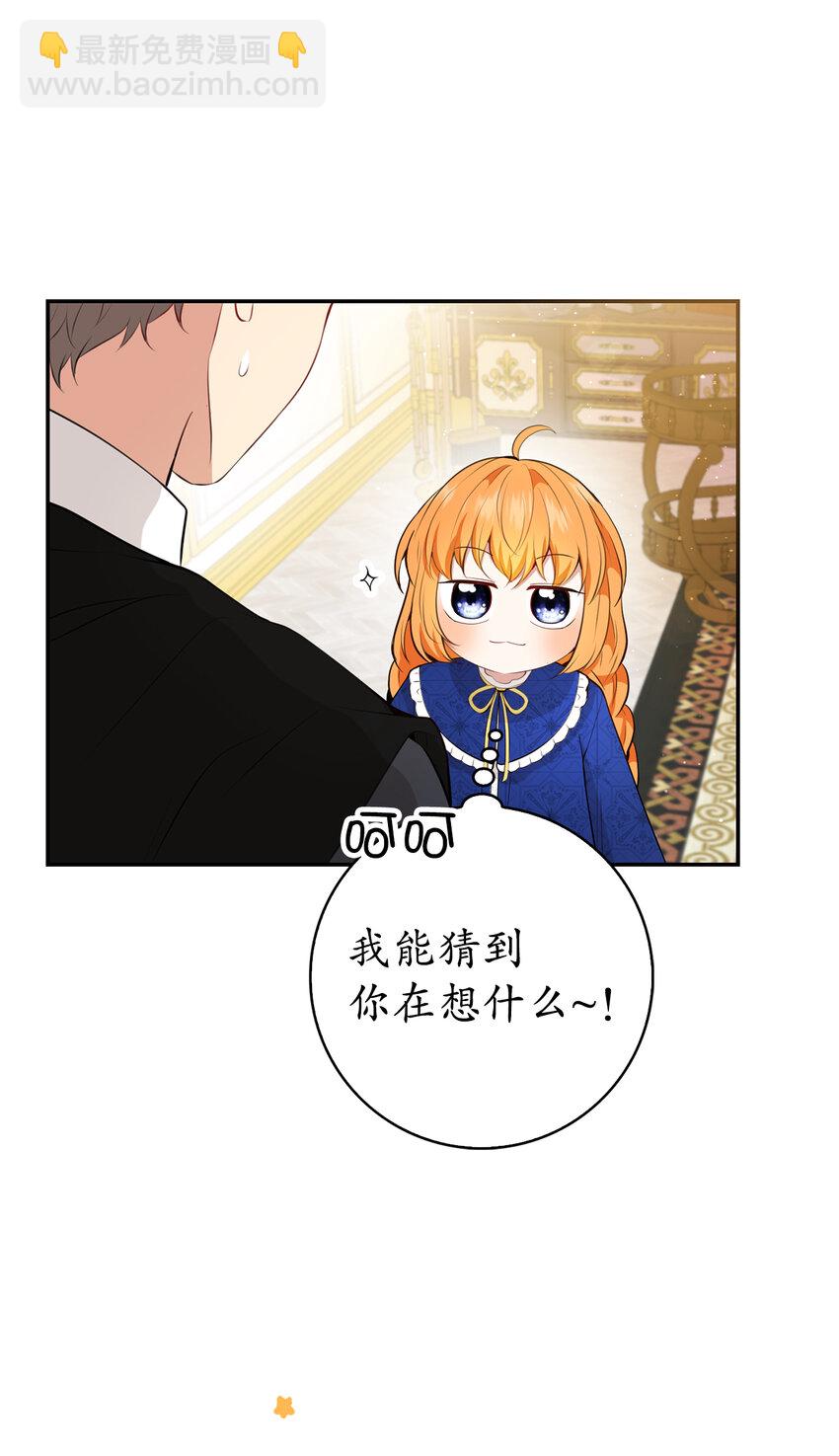 19 谈判的筹码(1/2)-第20话